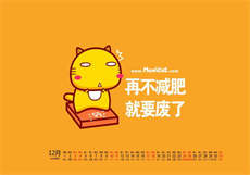 契约情人陆家太太不好当
